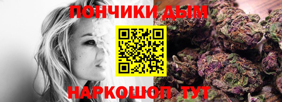 Бошки Шишки LSD WEED  Канабис THC 21%  Ирбит 