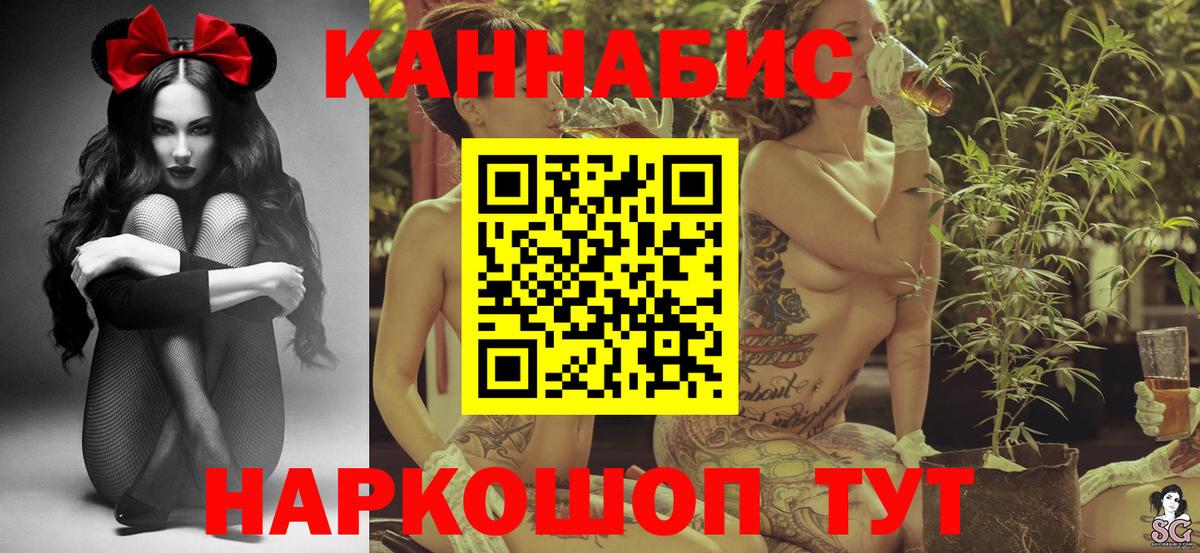 Конопля сатива  Ирбит 